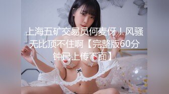 美乳翹臀女神薛怡帆穿噴血連體情趣與男友激情性愛／小妲己黑絲足交被粉絲開發雙洞瘋狂猛肏內射騷穴 720p