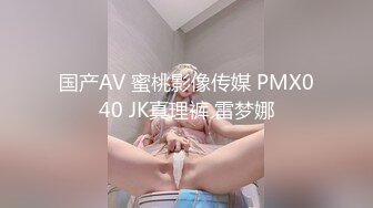 【反差婊子】精选10位反差婊子生活淫乱视图合集【四十三】