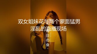 最新极品网红美少女『草莓佳儿』首次性爱私拍激情流出