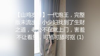 丰满美臀小少妇  摸摸屁股扣骚穴  按头深喉口交  扶着大白屁股爆操