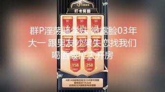 长相不错的气质新人妹子露脸道具自慰插穴