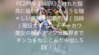 FC2-PPV-2747016 背伸びしたい年代特有の香【高清无码】