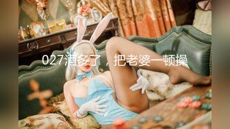 4/9最新 妖媚迷人的网红脸蛋笔直的美腿搭配丝袜绝了VIP1196