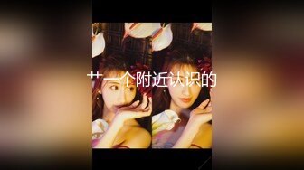 换妻EP1.性爱篇.苏娅.饥渴人妻的放荡求欢.麻豆传媒映画