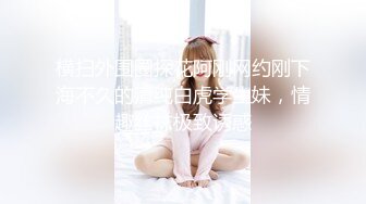 【极品反差婊】推特女神爱丝袜Vivian姐最新定制主题-蜘蛛侠美女 扛腿抽插 爆操颜射高清960P原版