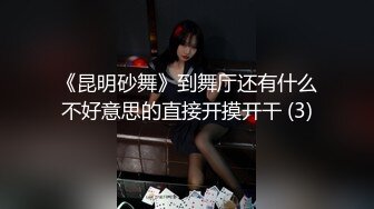 STP33353 文靜乖巧美少婦！牛仔齊逼短褲！翹起美臀扭動，自摸揉穴好想要，扶腰後入深插，呻吟起來好騷 VIP0600