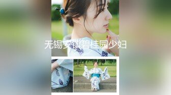  超顶媚黑淫趴黑白配 5.24长腿女神被黑鬼20cm大屌 艹出白浆 潮媚脸颊