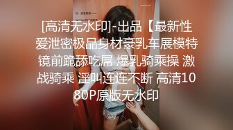 《魔手外购极品CP》地铁女厕偸拍络绎不绝的年轻小姐姐方便 美女多亮点多，妹子换奶罩一对大奶又圆又挺手感绝对一流 (15)