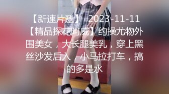 STP25942 这妞真俊露脸了，身材不胖却又38F的大骚奶子好诱人，镜头前揉奶自慰玩逼勾搭狼友好骚，抖奶电臀精彩刺激