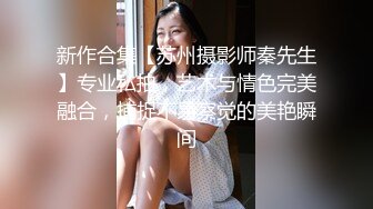 【新速片遞】 商场女厕全景偷拍大腚美妞超极品白嫩肥穴,倒三角的B毛太绝了