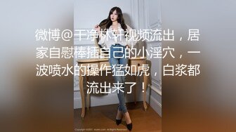 魔鬼身材性感开档黑丝大长腿外围美女酒店服务土豪被各种姿势狠狠爆插