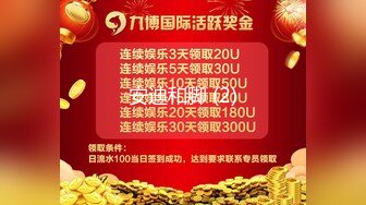 劲爆硬核二次元 超淫三点全露出Cos雷电将军 浵卡 掰穴鉴赏极品美鲍 口交龟头责嫩穴榨精 满足所有性幻想 (2)