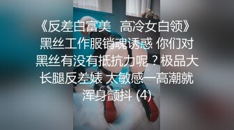 【精品泄密】济南人妻曾X性爱自拍