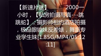 【浵卡】Patreon cos森 巨乳白虎，激情内射