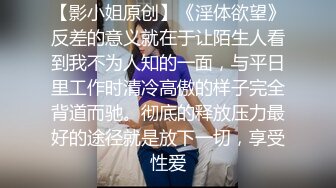 “插爆我的烧逼好吗”粗口淫语挑逗，声音甜美00年顶级反差御姐【安娜】拜金婊高价露脸定制，自调自黑丑态变母狗求肏真是拼了