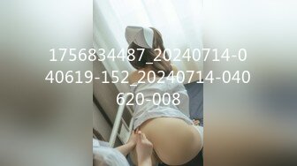 XK-8086 星空女优找爸爸 被大鸡巴草到鬼哭狼嚎 吴歆