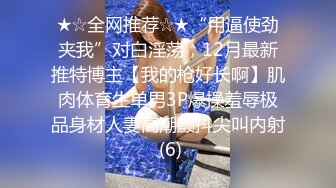 学校厕所JK美眉吃鸡啪啪 要什么 要进来 屁股翘起来 看着还蛮清纯的美眉