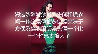 嫖嫖sex约了个牛仔裤长相甜美白衣妹子，豹纹内衣舔弄口交自摸抽插猛操呻吟