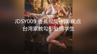 MD-0189两小无猜校园禁忌-苏清歌