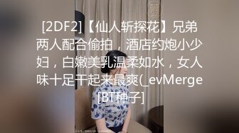 【JK装一头金发眼镜妹】外表清纯被炮友狂草！蹲在地上深喉，骑乘位白嫩奶子直晃，后入爆插很享受