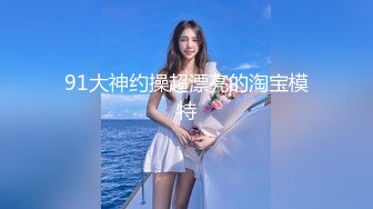 STP24019 极品颜值兼职外围女神 齐逼小短裤服务周到 镜头前吸吮舔蛋  诱人吊带黑丝  扛起双腿爆插 呻吟娇喘很悦耳 VIP2209