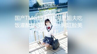 【新片速遞】  TW偷拍大神潜入商场女厕全景偷拍美女靓妹❤️不少美臀美逼