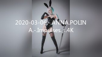 2020-03-06.-.ANNA.POLINA.-.Impulses.=.4K