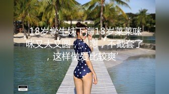 PMTC059 蜜桃影像传媒 同城约啪之新任女教师被不良学生强奸 艾熙