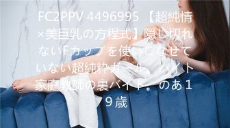 2024年7月，泡良大神SVIP新作，【狮子座】，我老公说来事不能啪啪，拽开卫生巾继续插，良家偷情刺激