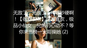 【新片速遞】  新人依然露脸小少妇很耐看，黑丝诱惑陪狼友互动撩骚，拿着新买的道具捅弄骚穴，浪叫呻吟表情好骚不要错过