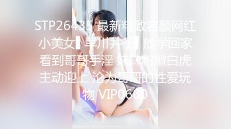 国产AV剧情学校保健室的性感丝袜女老师给同学老二擦药消肿被啪啪戴着眼镜样子非常淫骚