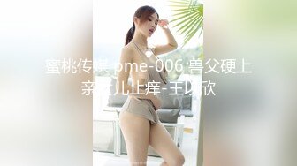 商场女厕全景偷拍马尾黑裙少妇❤️很有味道的女人干净的屁屁微毛穴