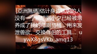 《最新泄密✅反差尤物》推特极品网红巨乳双女神【九儿温柔妹妹 璐璐】合体定制私拍，姐妹系列之风韵的教师 (4)