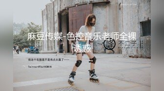 TMXL006 李娜娜 卖萌女儿与爸爸的不伦恋 天美传媒