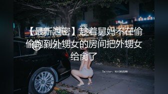 边做边爱4