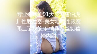 【日式MJ】外站盗摄流出??下药迷晕极品九头身美乳少妇 拖回住所无套尽情玩耍 高潮一波接一波