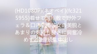 星空無限傳媒 XKTC007 色膽包天公公趁兒子出差硬上兒媳