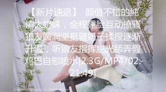 双飞名场面【下篇】清纯甜美00后美少女！躺沙发两个妹子轮流操超嫩美穴流出白浆幸福小哥让人羡慕