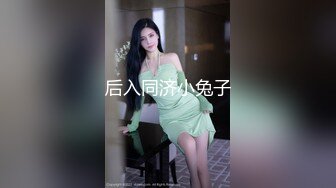 STP21963 没有几根毛的小少妇全程露脸来大姨妈到了也不被放过，口交大鸡巴让小哥压在身下抽插，慢慢的鲜血染红了鸡巴