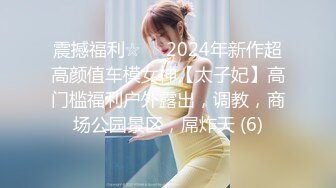 麻豆传媒女神乱爱系列MDX-239《绿帽父亲爆操豪乳女儿》白虎女神 沈娜娜