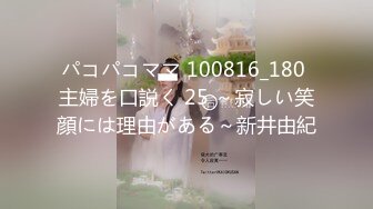 170设计学妹 专约良家大神『jaacckk999』最新流出实习教师 淘宝模特 高校女大学生 众多骚婊 羡慕大神的钞能力 夜夜做新郎 (3)