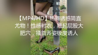 3P骨感人妻少妇小母狗②