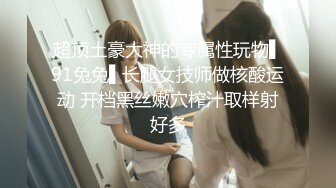 长春某品牌男装已婚导购的杏事（内射篇）