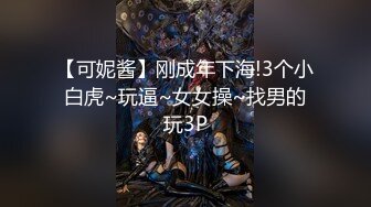 【极品❤️淫娃学妹】鸡教练✨ 网黄推特摄影师专属学妹玩物 美少女鲜嫩蜜穴充能治疗补给 狂顶爆肏宫腔 究极内射滚烫精液