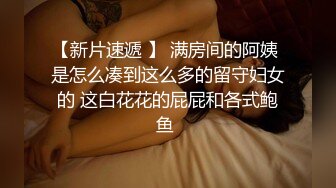 绿意盎然,超顶绿妻大神拍摄极品美娇妻,情趣女警老婆3P单男