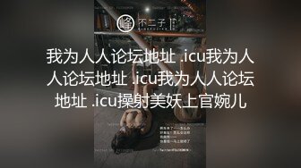 精東影業 JDYA014 狠操巨乳風韻美人妻