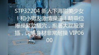 窗外偷窥隔壁眼镜室友和年轻貌美女朋友侧入式做爱怕被发现没敢看太久