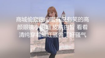 【超顶❤️乱伦大神】萝莉小表妹 私人影院操上表妹 白虎蜜穴泛浆拉丝 肉棒无套超爽抽插内射