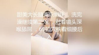 【91大神西门庆（西门吹穴）】❤️极品美女各种抽插和内射❤️视频合集【462V】 (146)