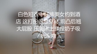 漂亮表妹生日宿醉不醒脱光光都不知道,别浪费先让表哥干一炮,无套颜射再玩跳蛋,完美露脸